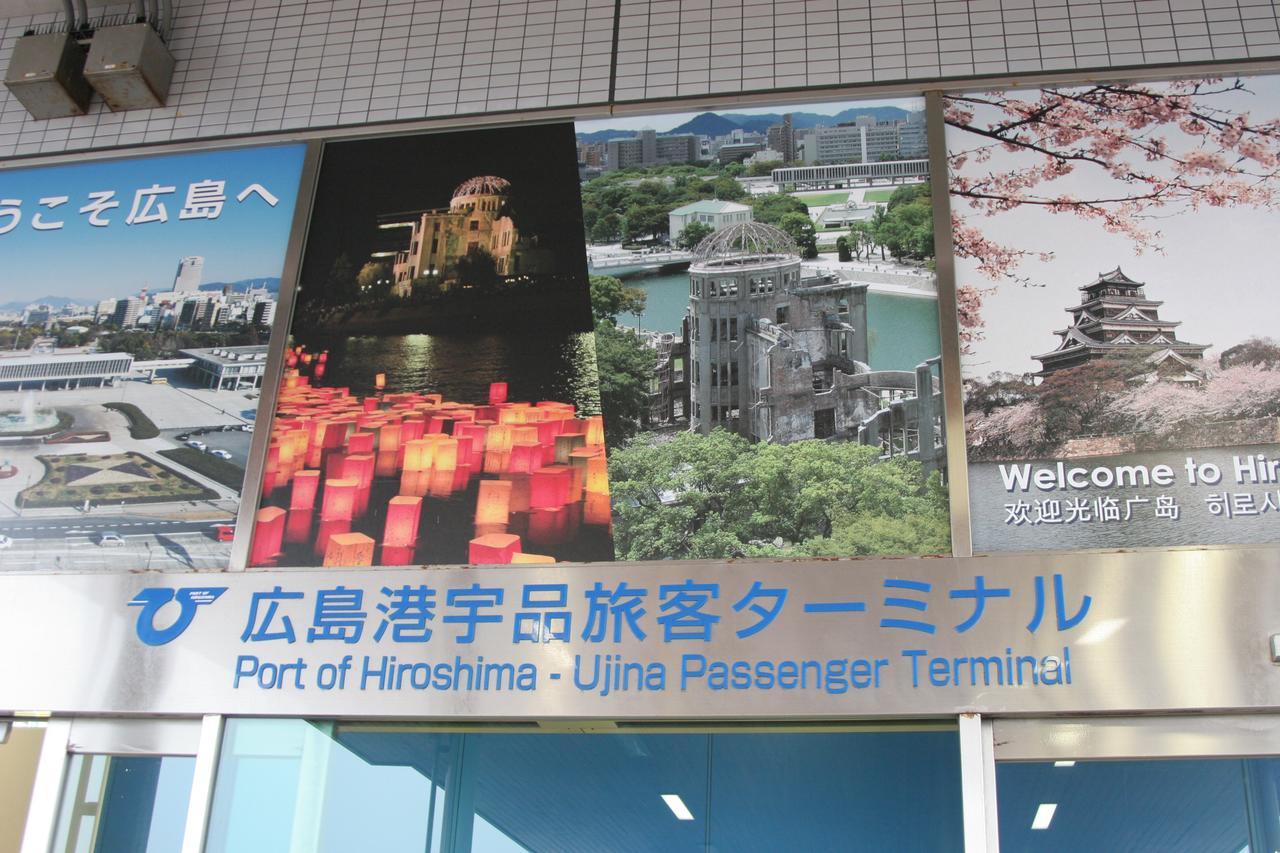 Hiroshima Peace Hotel Ujina Buitenkant foto